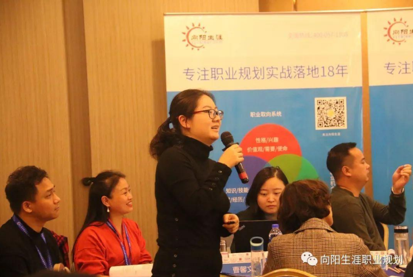 上海高考志愿规划师培训现场