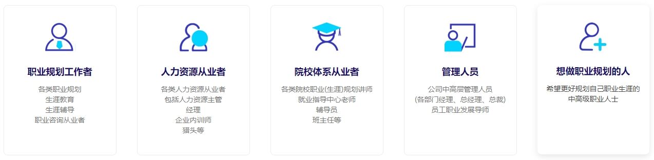CCDM适考人群.png