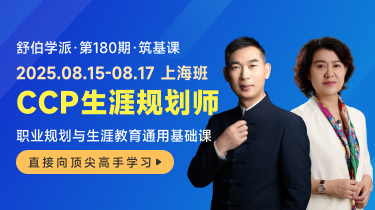 m-gaokao-home-banner-ccp