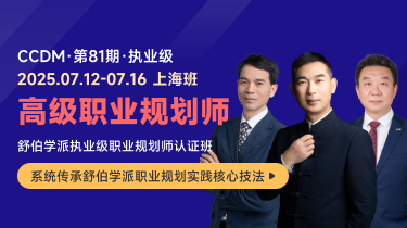 m-gaokao-home-banner-ccdm