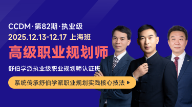 m-gaokao-home-banner-ccdm