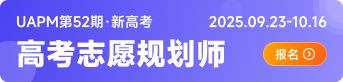 首页广告图