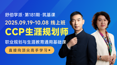 m-gaokao-home-banner-ccp